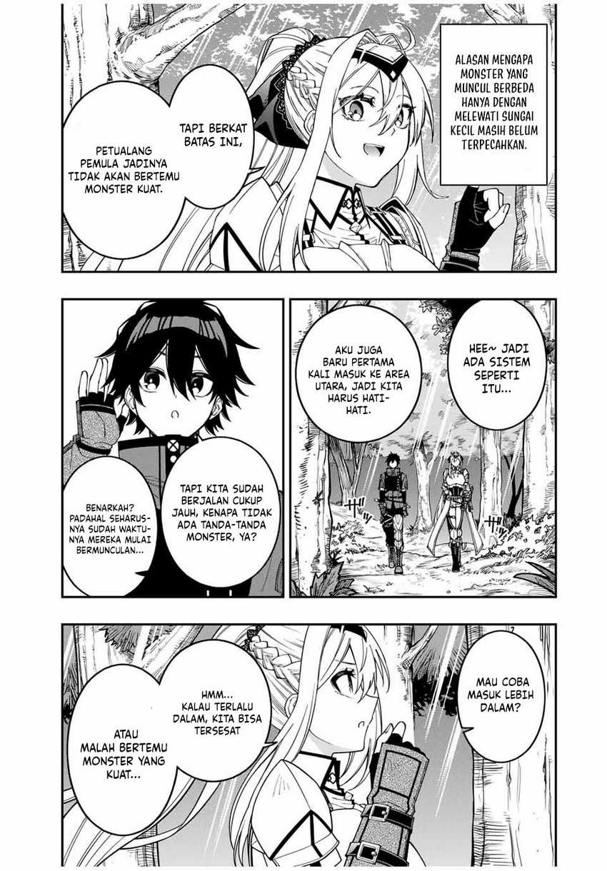 The Reincarnated Inferior Magic Swordsman chapter 97