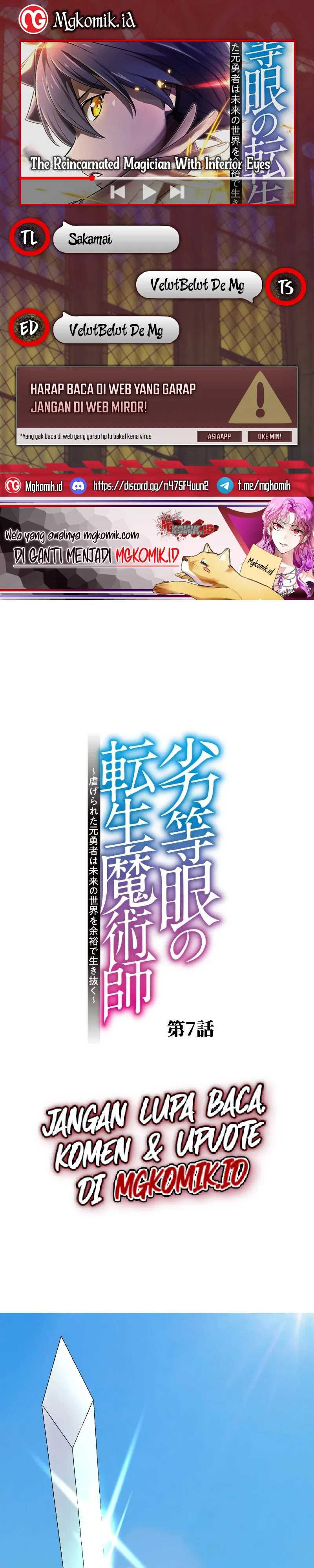The Reincarnated Magician With Inferior Eyes ~The Oppressed Ex-hero Survives the Future World With Ease~ chapter 7