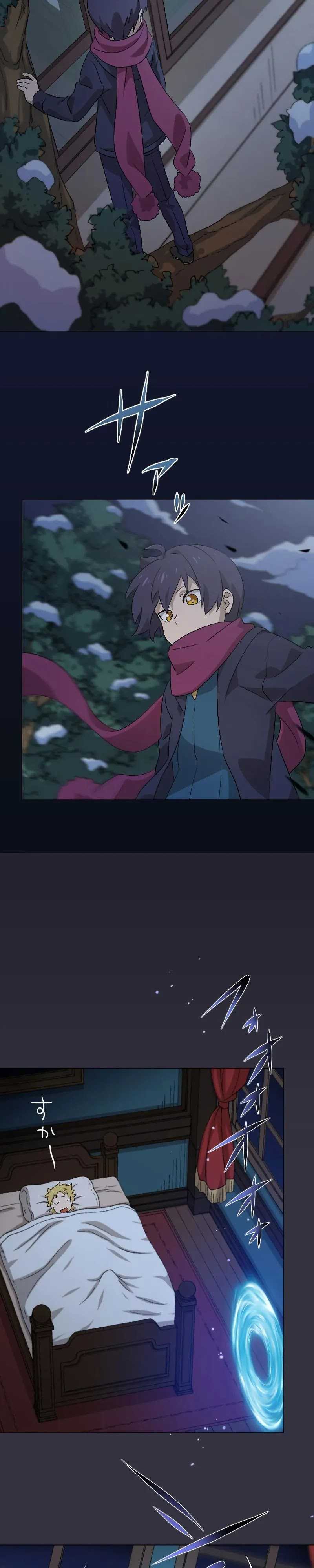 The Reincarnated Magician With Inferior Eyes ~The Oppressed Ex-hero Survives the Future World With Ease~ chapter 8