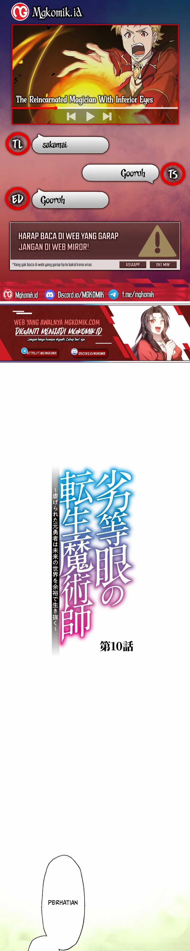 The Reincarnated Magician With Inferior Eyes ~The Oppressed Ex-hero Survives the Future World With Ease~ chapter 10