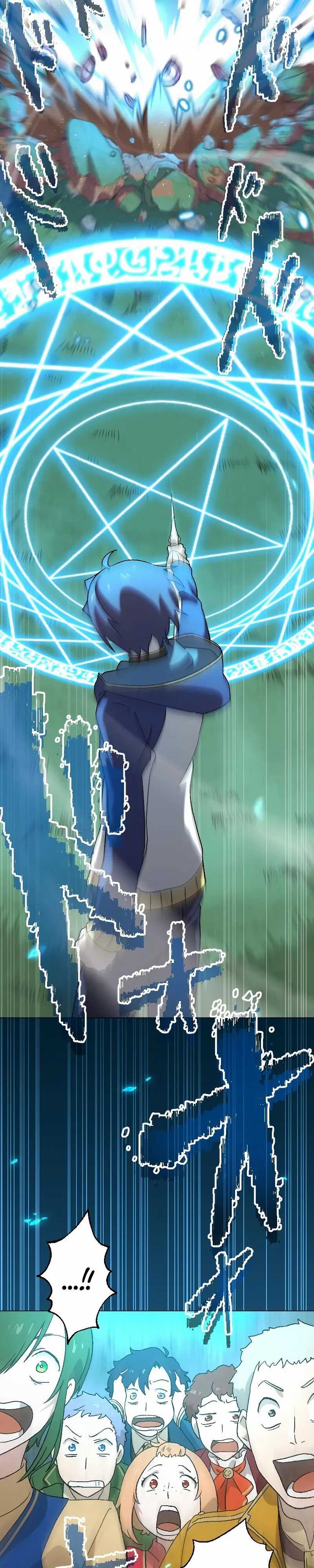 The Reincarnated Magician With Inferior Eyes ~The Oppressed Ex-hero Survives the Future World With Ease~ chapter 10