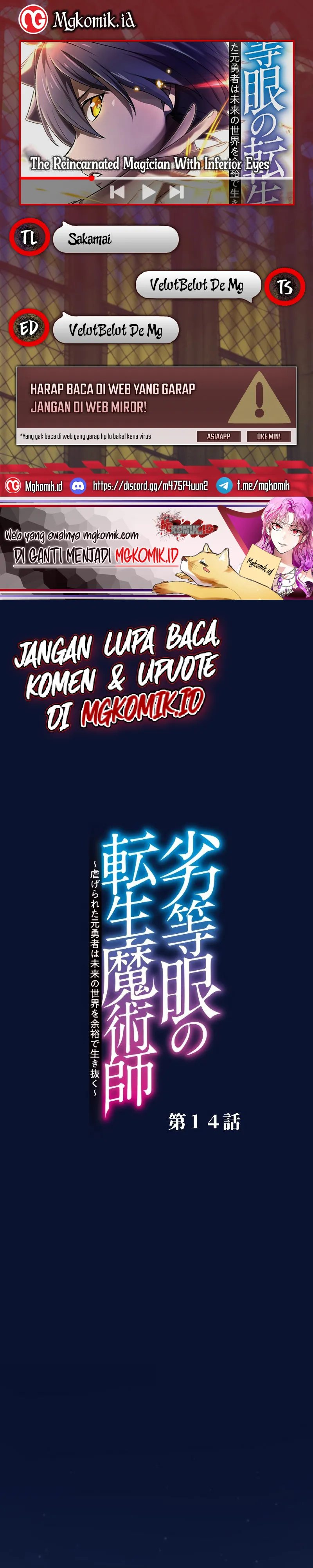 The Reincarnated Magician With Inferior Eyes ~The Oppressed Ex-hero Survives the Future World With Ease~ chapter 14