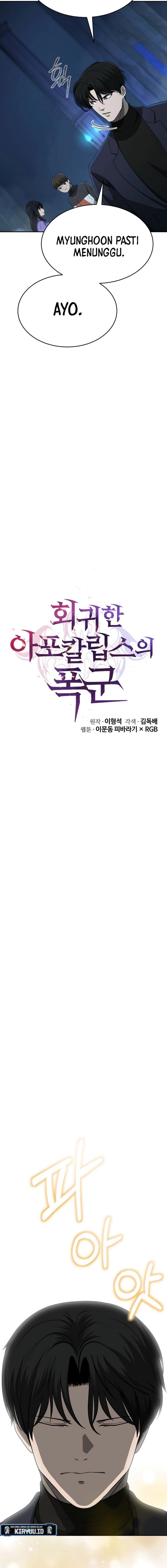 The Return Of Apocalypses Tyrant chapter 14