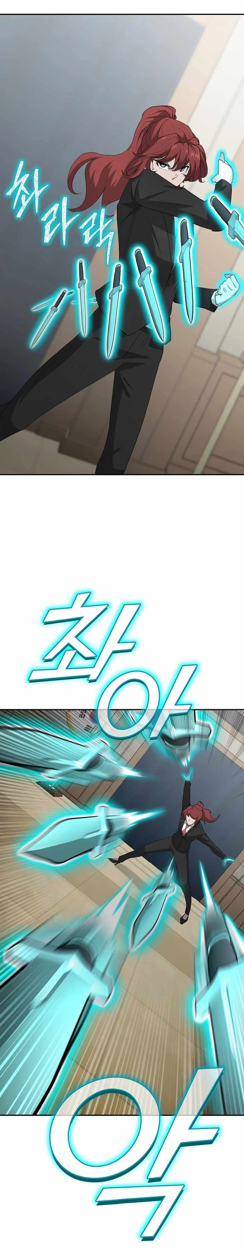 The Return Of Apocalypses Tyrant chapter 26