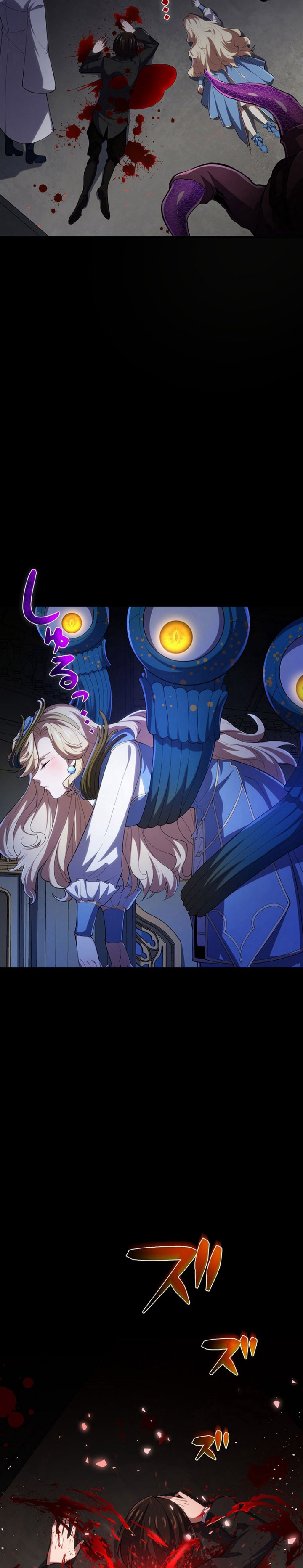 The Return of Demon King After Being Sealed for 3000 Years chapter 14