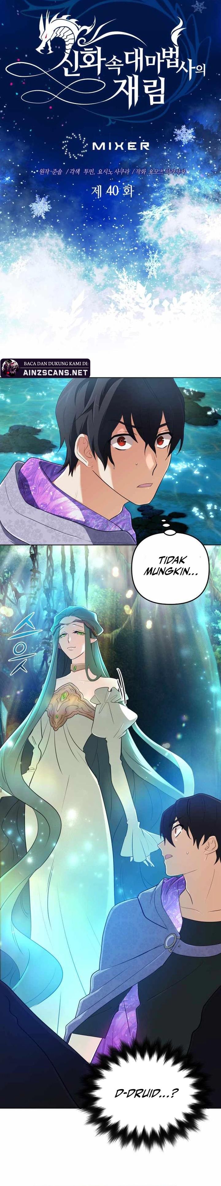 The Return of the Mythical Archmage chapter 40