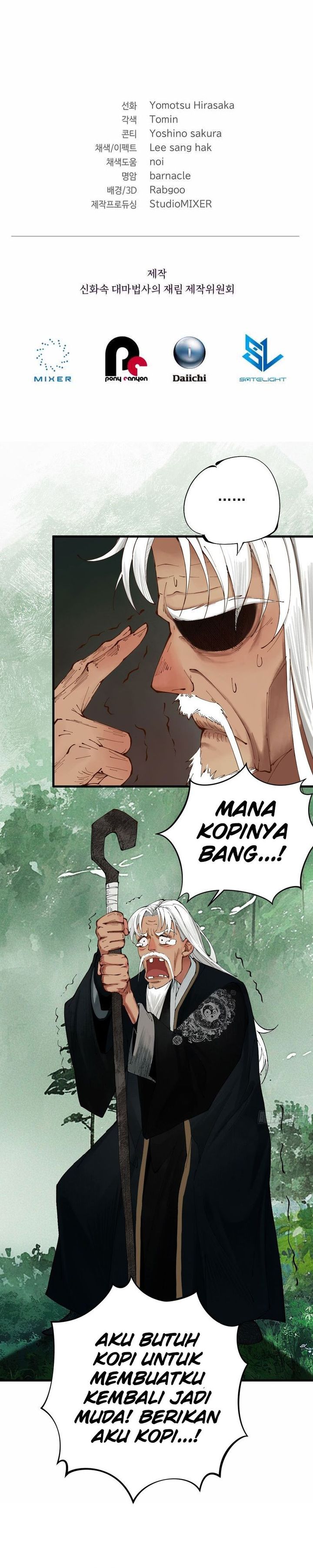 The Return of the Mythical Archmage chapter 40