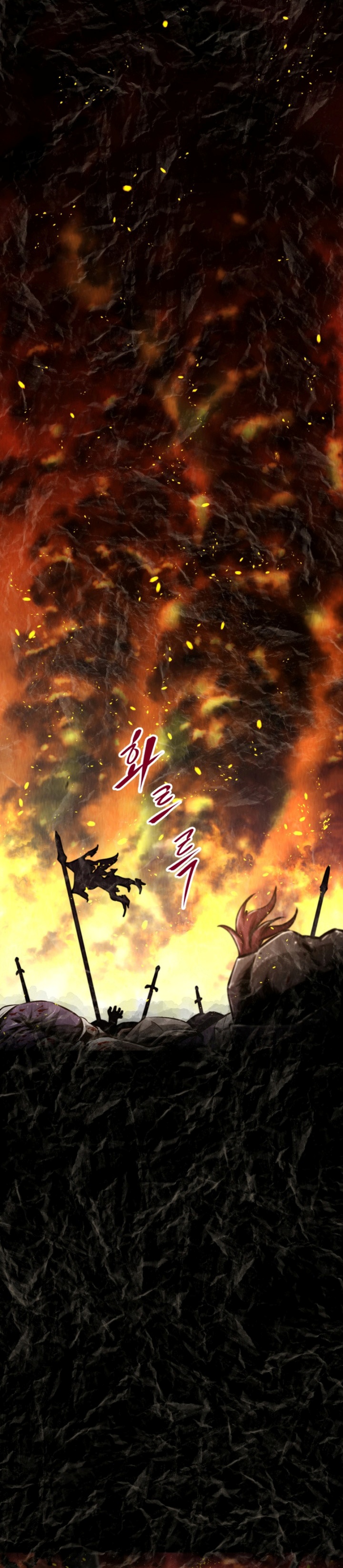 The Return of the Prodigious Swordmaster chapter 1