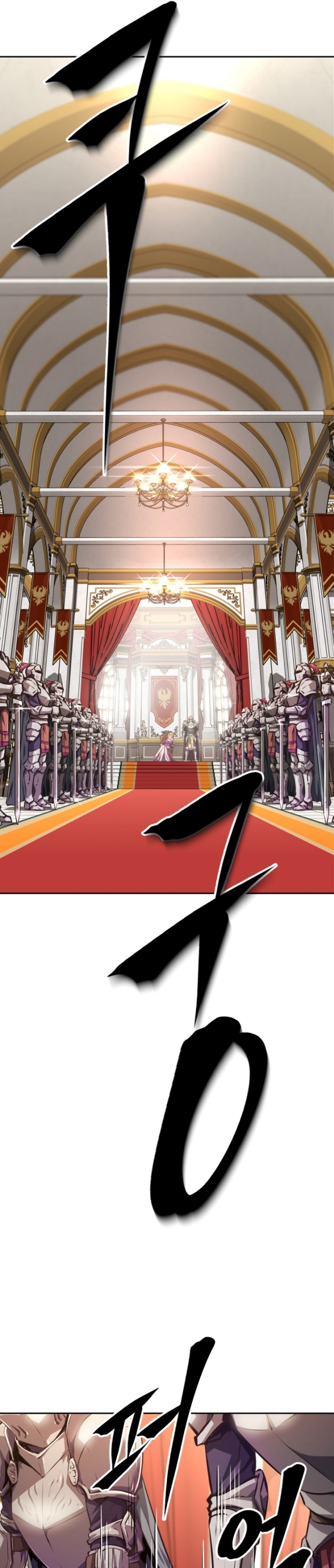 The Return of the Prodigious Swordmaster chapter 1
