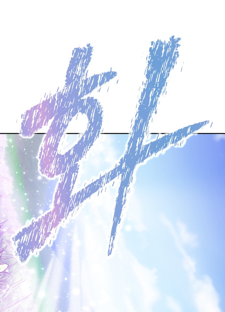 The Return of the Prodigious Swordmaster chapter 10