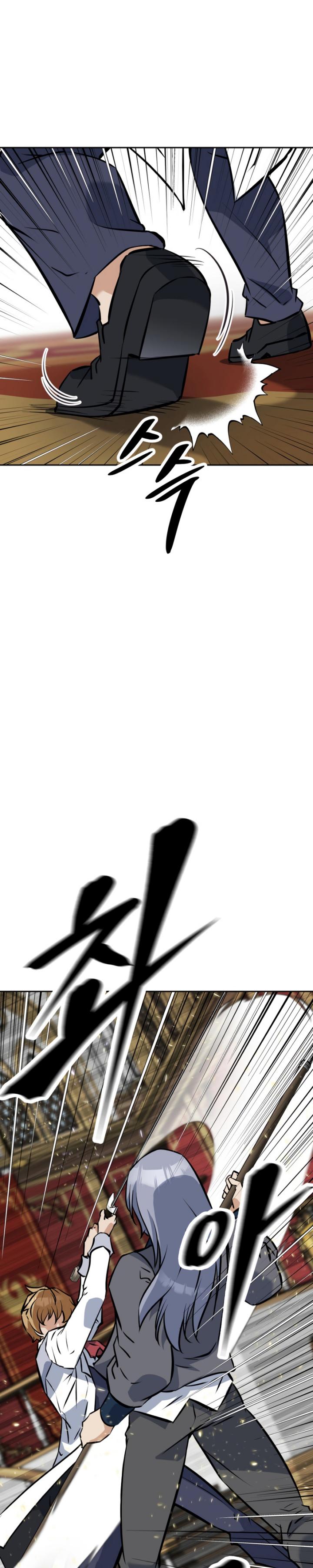 The Return of the Prodigious Swordmaster chapter 13