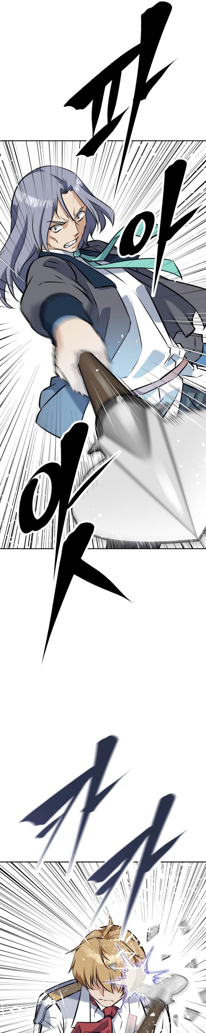 The Return of the Prodigious Swordmaster chapter 13