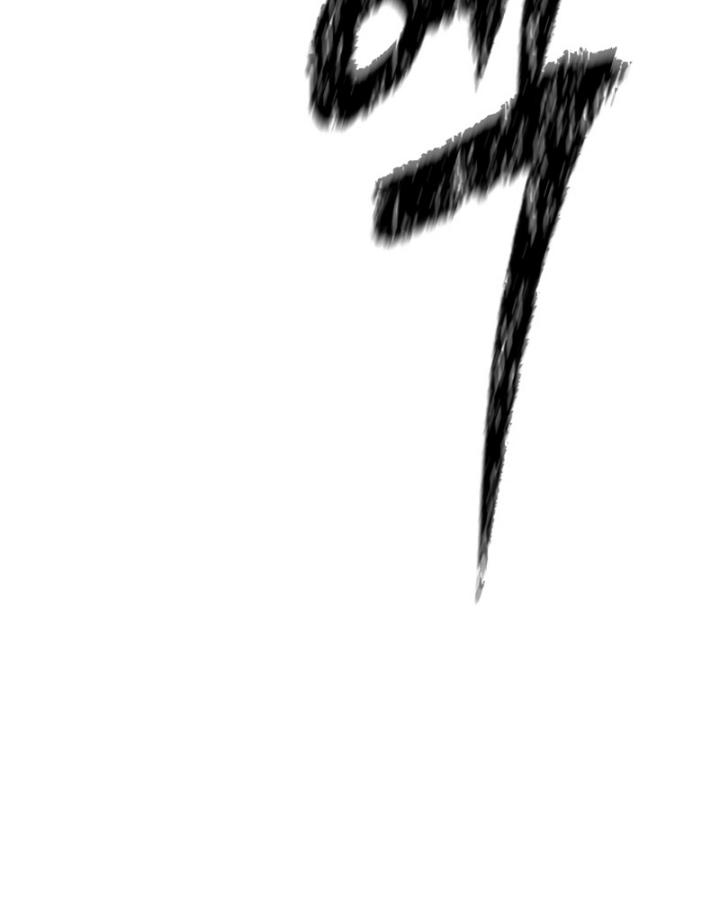 The Return of the Prodigious Swordmaster chapter 16