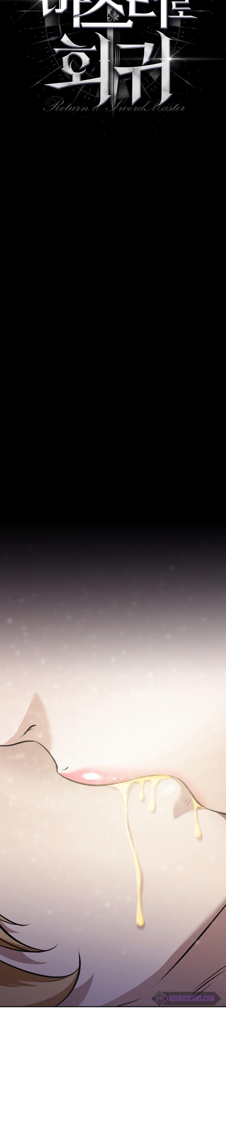 The Return of the Prodigious Swordmaster chapter 17