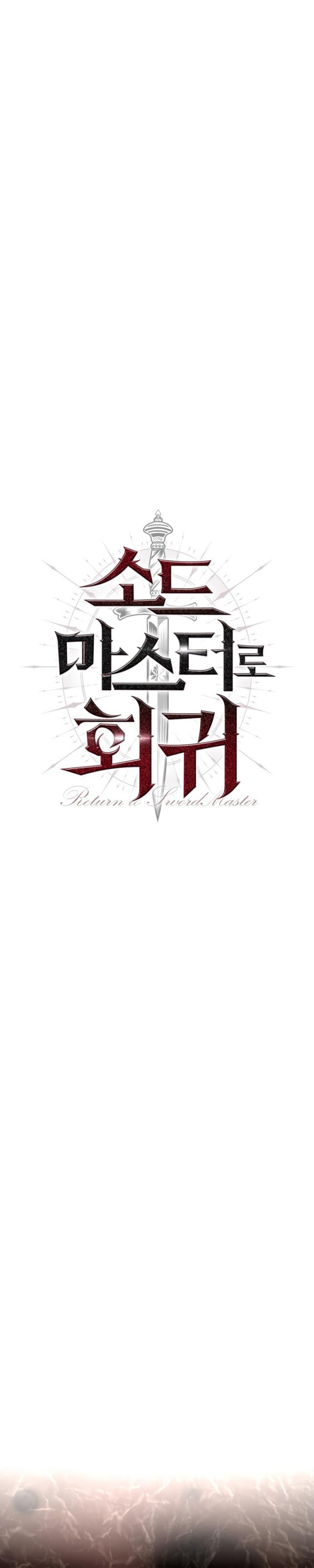 The Return of the Prodigious Swordmaster Chapter 18 Bahasa Indonesia