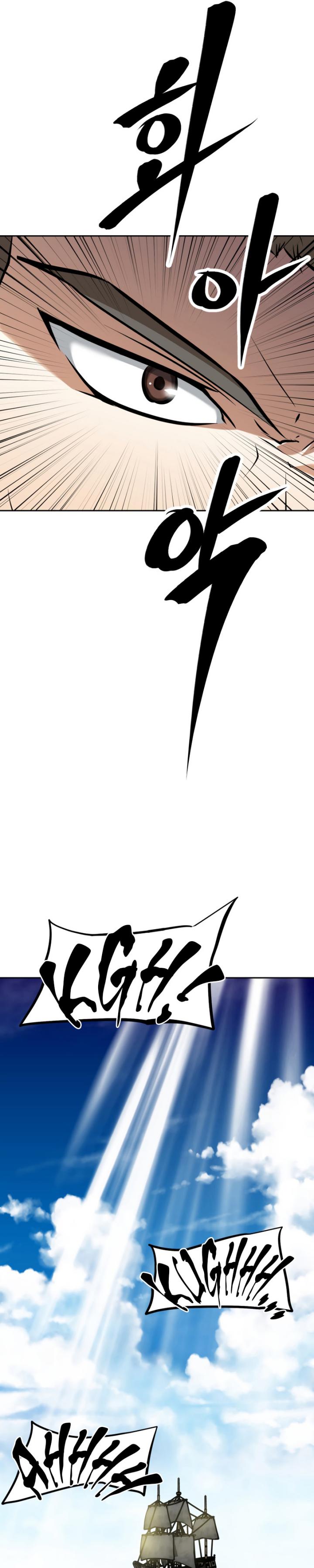 The Return of the Prodigious Swordmaster chapter 19
