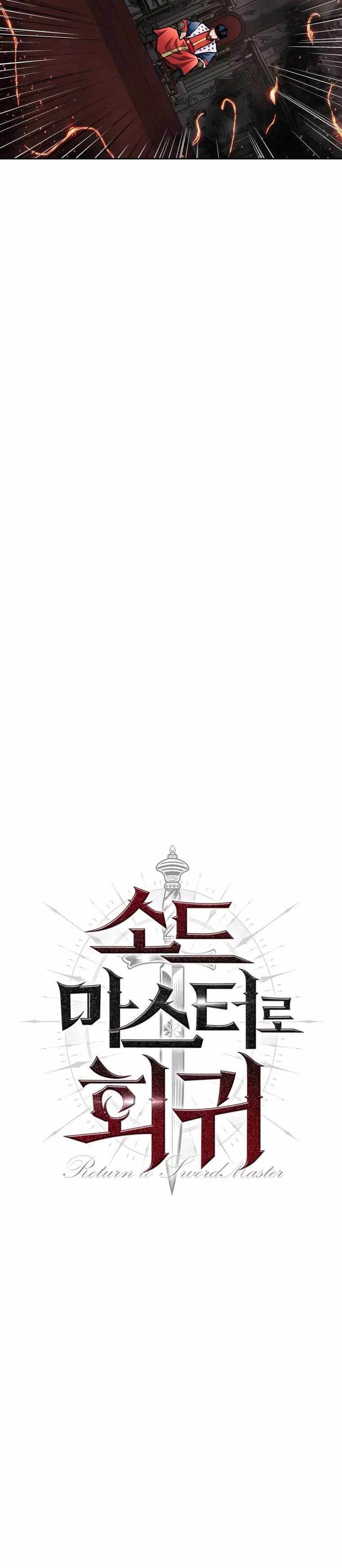 The Return of the Prodigious Swordmaster chapter 32