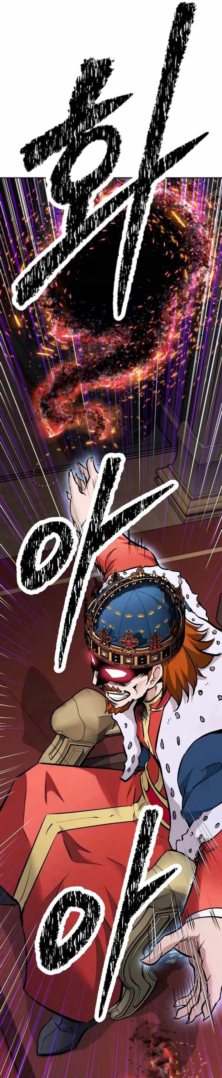 The Return of the Prodigious Swordmaster chapter 32