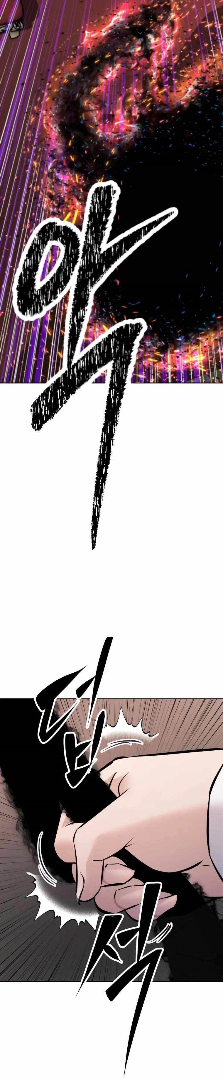 The Return of the Prodigious Swordmaster chapter 32