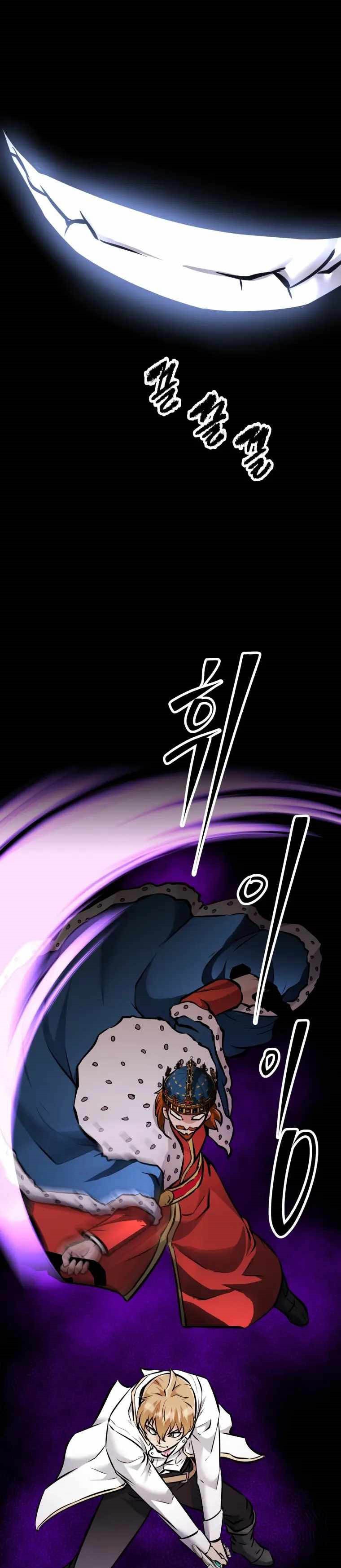 The Return of the Prodigious Swordmaster chapter 32