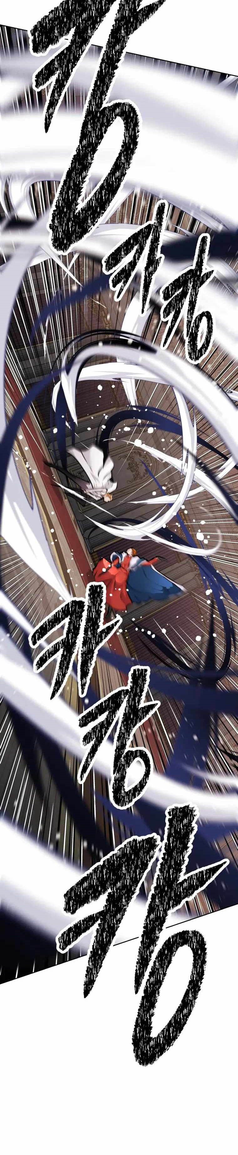 The Return of the Prodigious Swordmaster chapter 32
