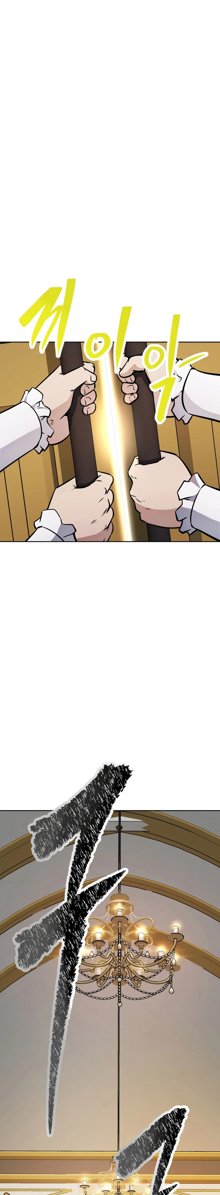 The Return of the Prodigious Swordmaster chapter 40