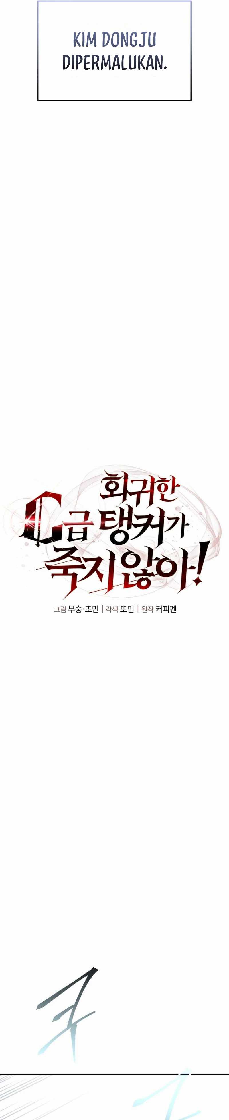 The Returned C-Rank Tank Won’t Die! chapter 18