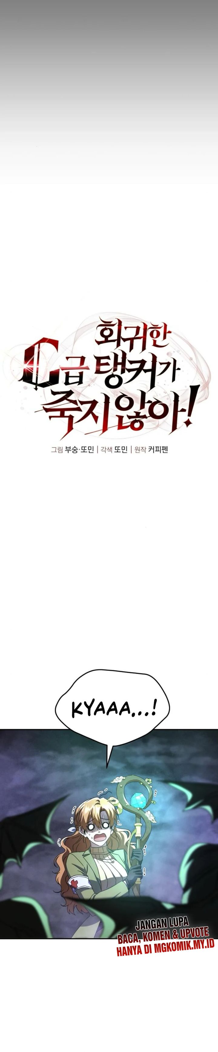 The Returned C-Rank Tank Won’t Die! chapter 24