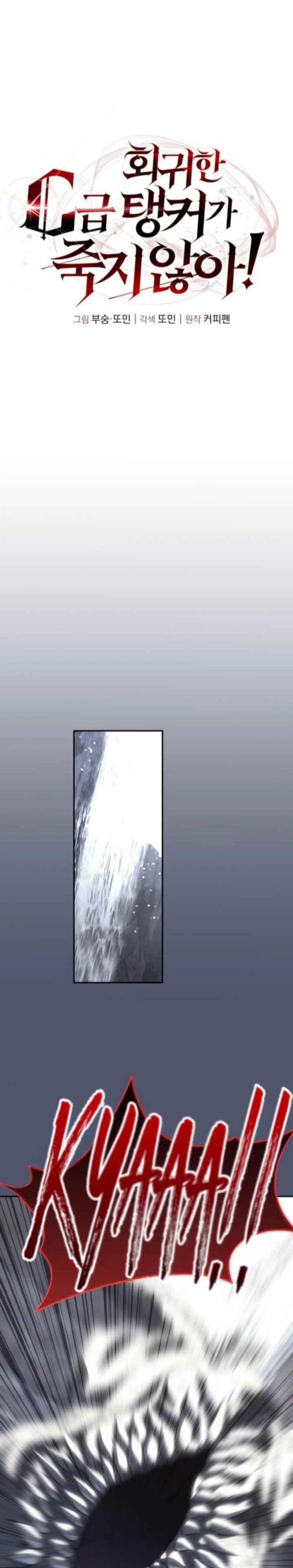 The Returned C-Rank Tank Won’t Die! chapter 38