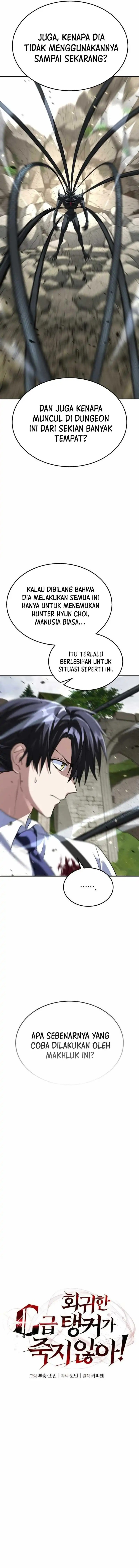 The Returned C-Rank Tank Won’t Die! chapter 42