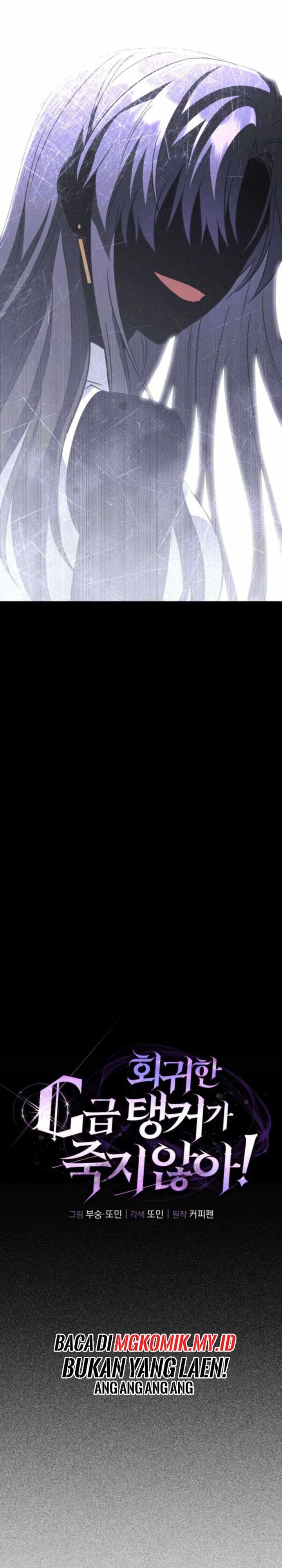 The Returned C-Rank Tank Won’t Die! chapter 43