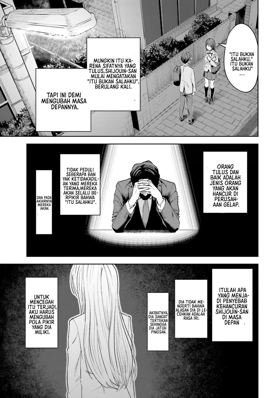 The Revenge of My Youth: My Re Life with a Girl Who Was Too Much of an Angel (Inkya Datta Ore no Seishun Revenge – Tenshi sugiru Ano Ko wa Ayumu Re Life) chapter 4
