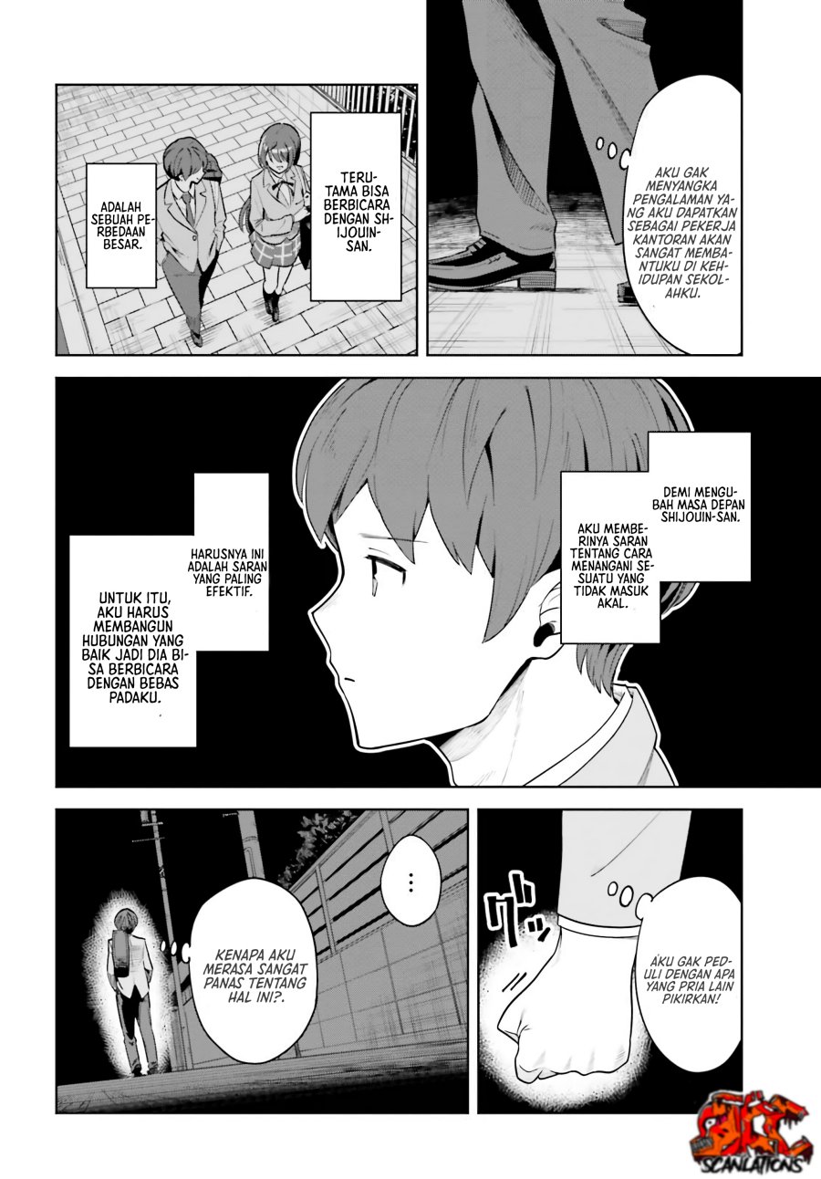 The Revenge of My Youth: My Re Life with a Girl Who Was Too Much of an Angel (Inkya Datta Ore no Seishun Revenge – Tenshi sugiru Ano Ko wa Ayumu Re Life) chapter 4