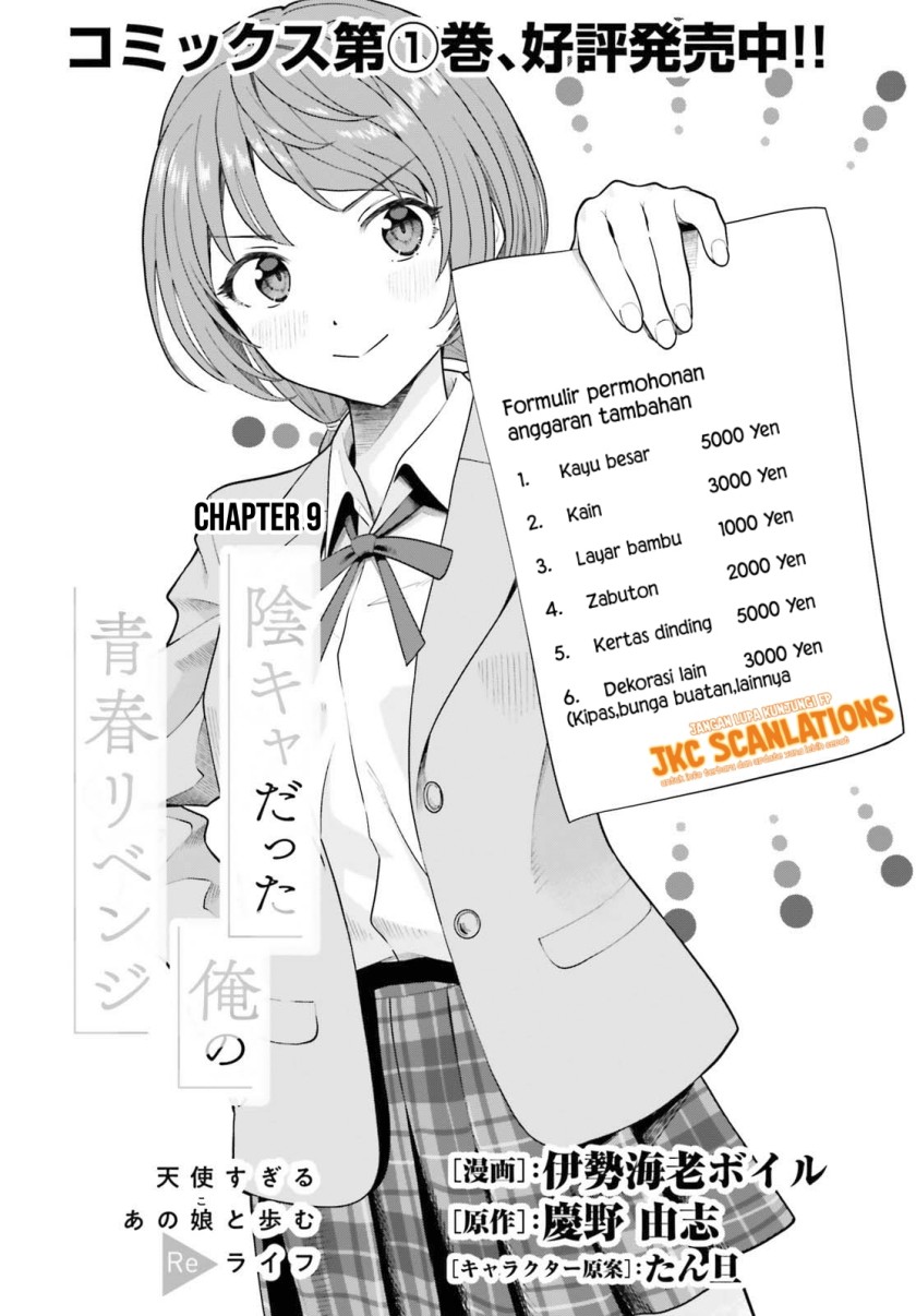 The Revenge of My Youth: My Re Life with a Girl Who Was Too Much of an Angel (Inkya Datta Ore no Seishun Revenge – Tenshi sugiru Ano Ko wa Ayumu Re Life) chapter 9