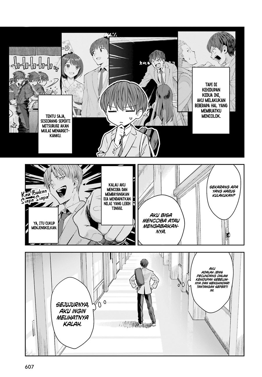 The Revenge of My Youth: My Re Life with a Girl Who Was Too Much of an Angel (Inkya Datta Ore no Seishun Revenge – Tenshi sugiru Ano Ko wa Ayumu Re Life) chapter 16