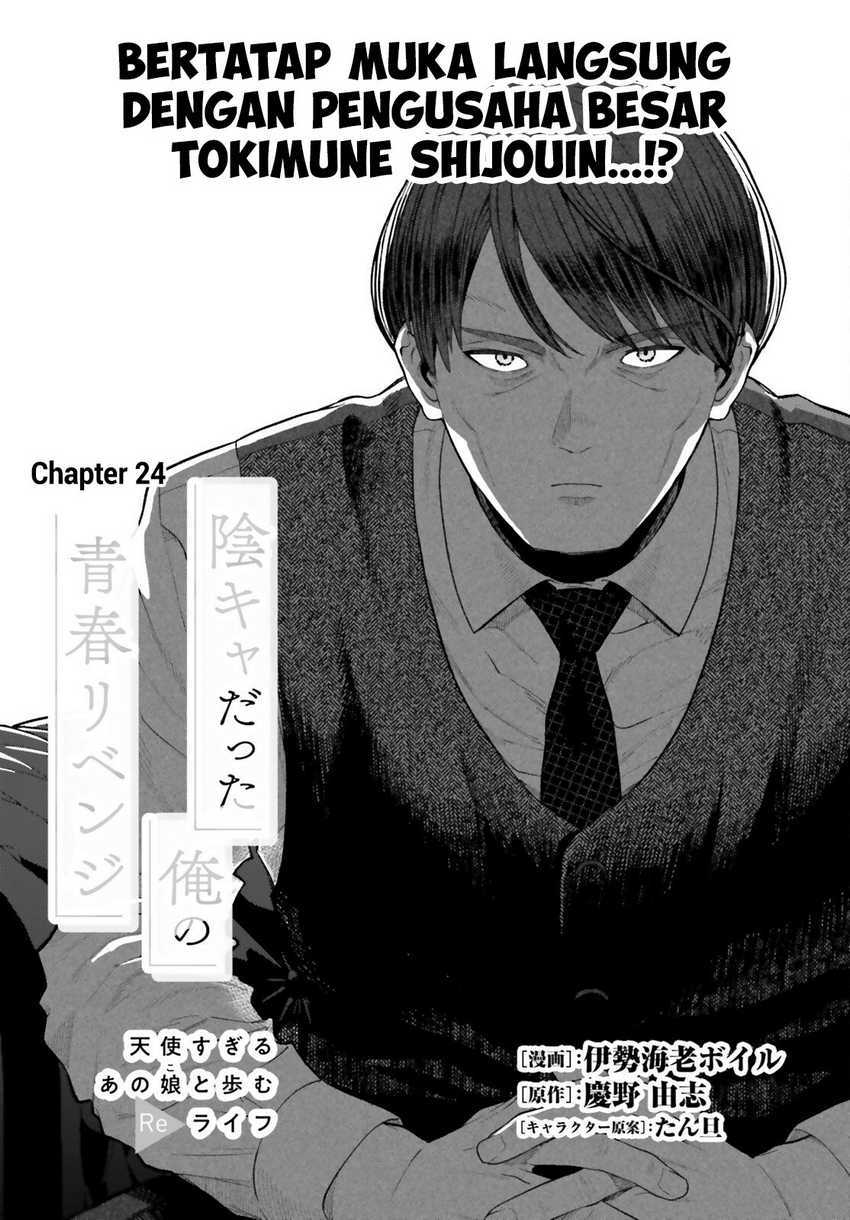 The Revenge of My Youth: My Re Life with a Girl Who Was Too Much of an Angel Chapter 24 Bahasa Indonesia