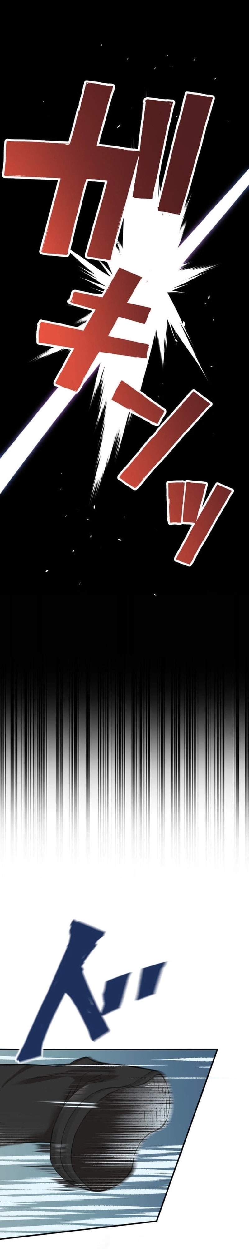 The Reversal of My Life as a Side Character chapter 16
