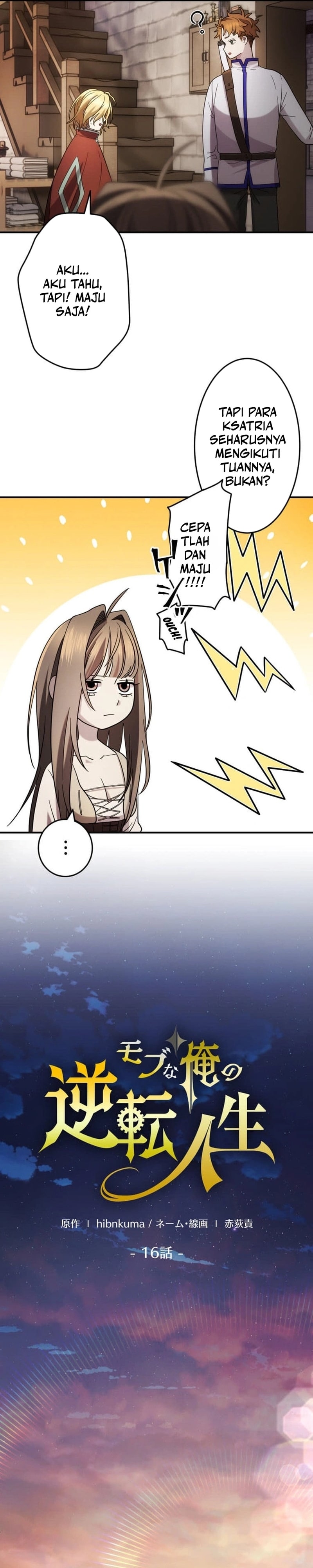The Reversal of My Life as a Side Character chapter 16