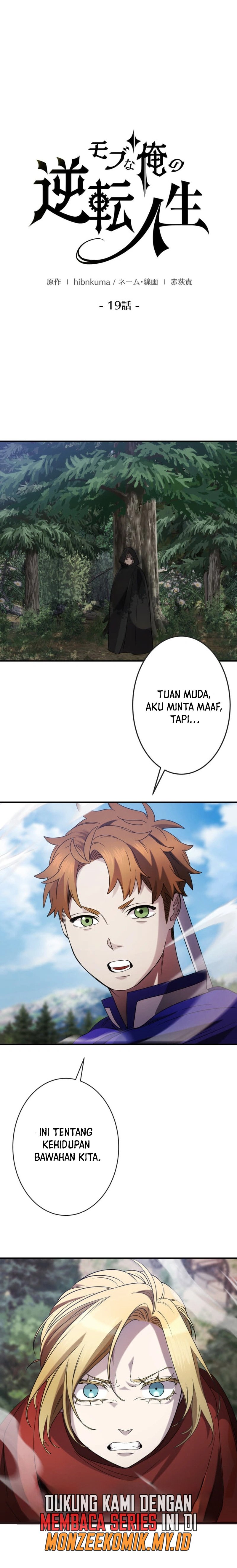 The Reversal of My Life as a Side Character chapter 19