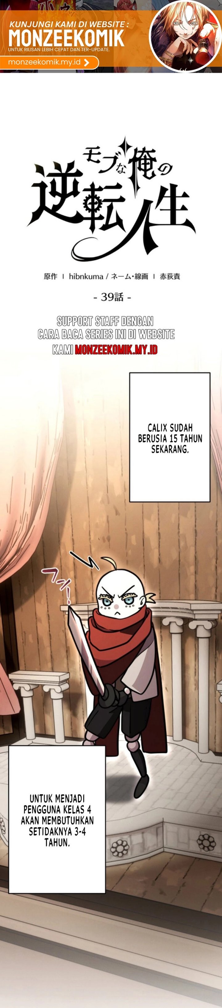 The Reversal of My Life as a Side Character chapter 39