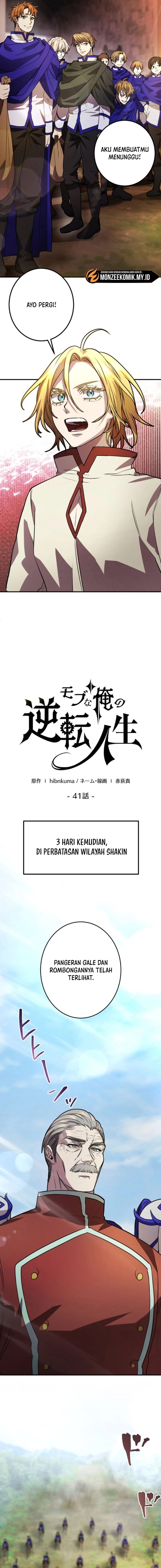 The Reversal of My Life as a Side Character chapter 41