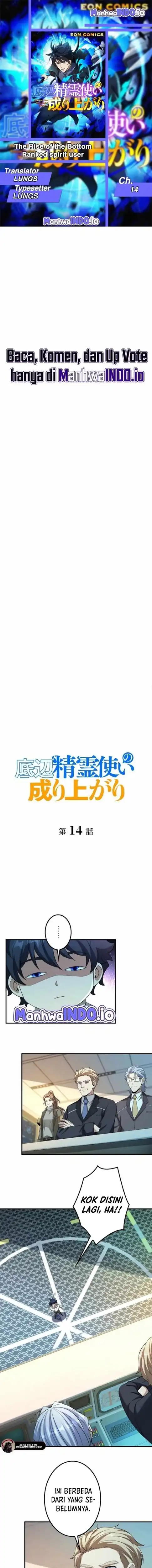 The Rise of the Bottom Ranked Spirit User chapter 14