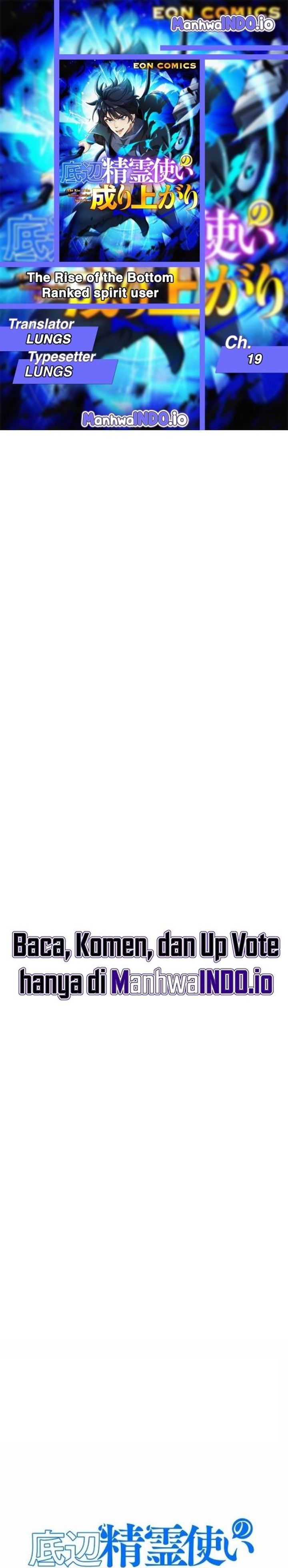 The Rise of the Bottom Ranked Spirit User chapter 19