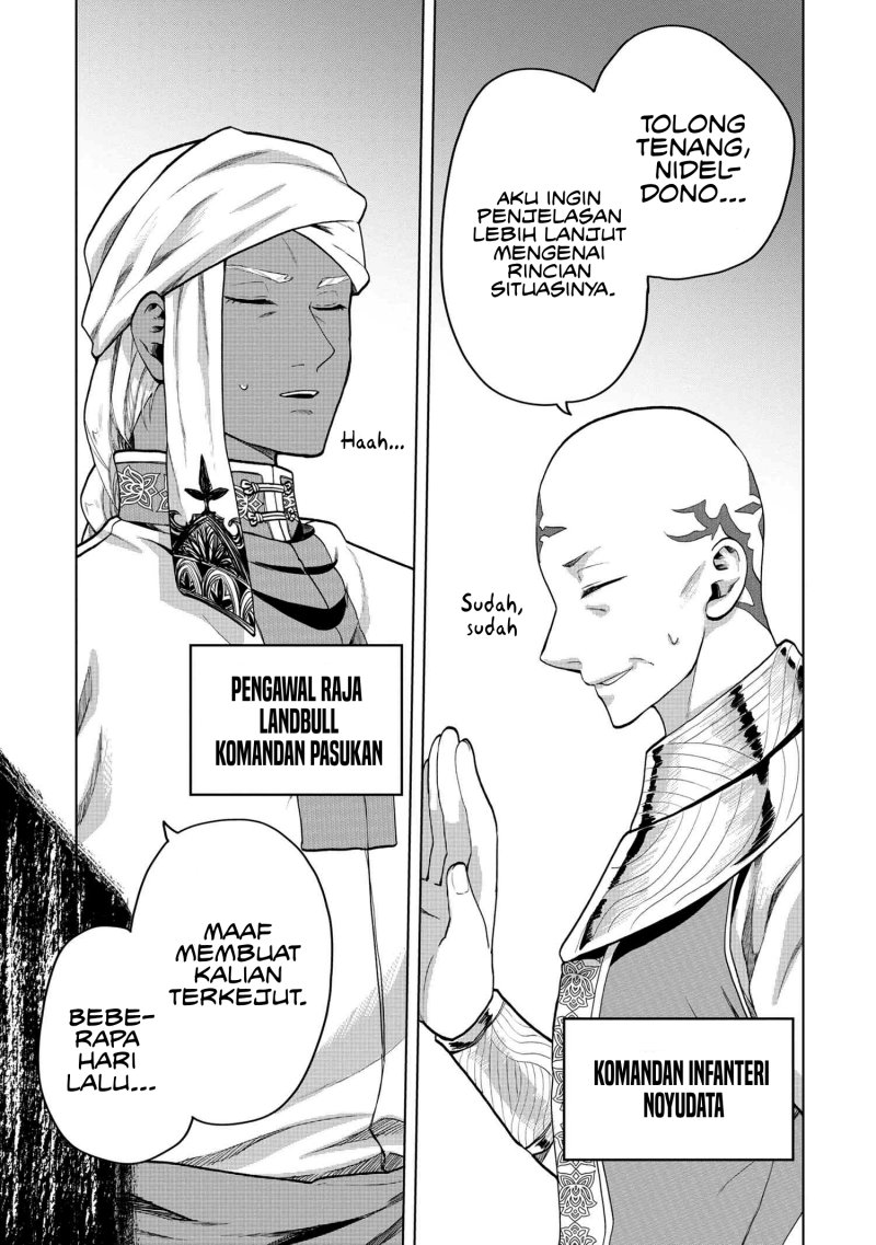 The Rising Of The Commoner-origin Officer: Beat Up All The Incompetent Noble Superiors! chapter 7
