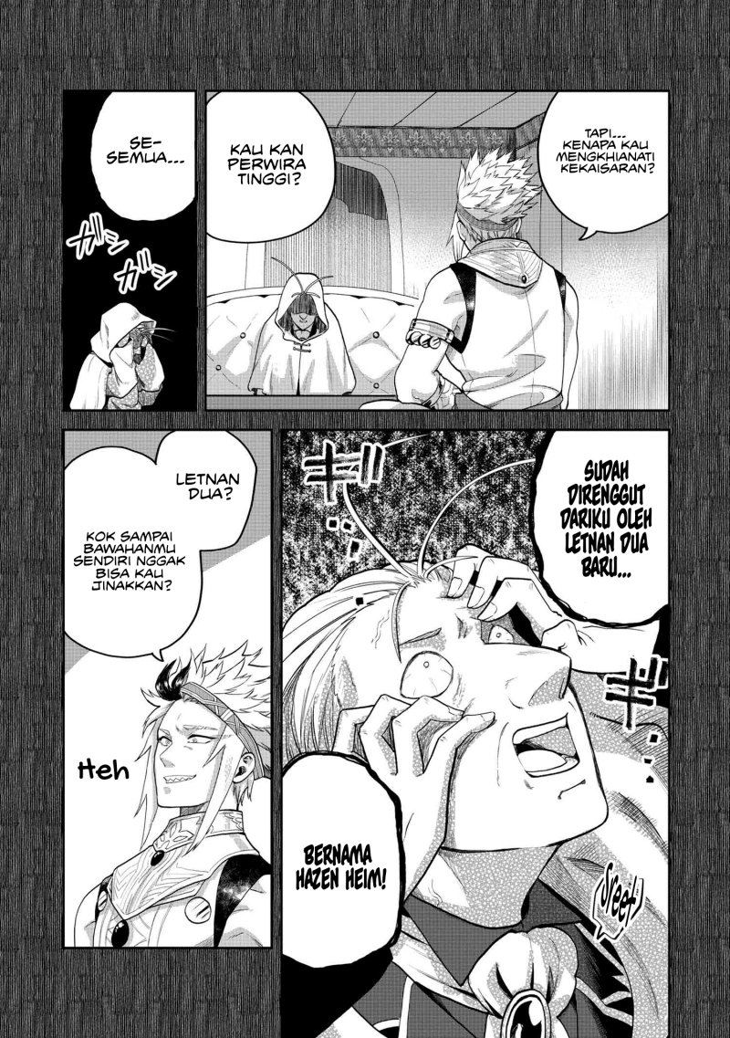 The Rising Of The Commoner-origin Officer: Beat Up All The Incompetent Noble Superiors! chapter 7
