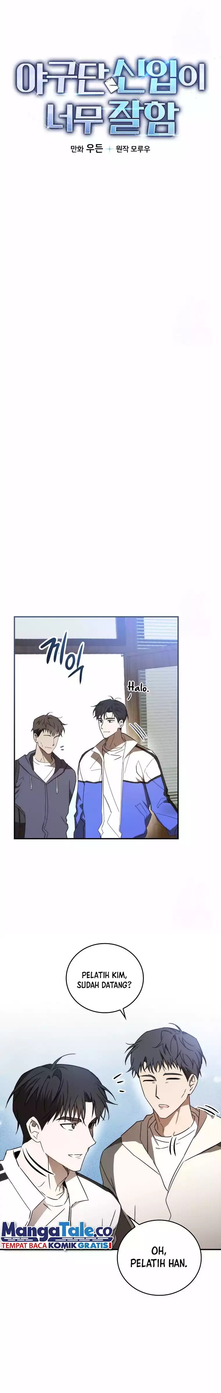 The Rookie In The Baseball Team Is Performing Exceptionally Well chapter 2