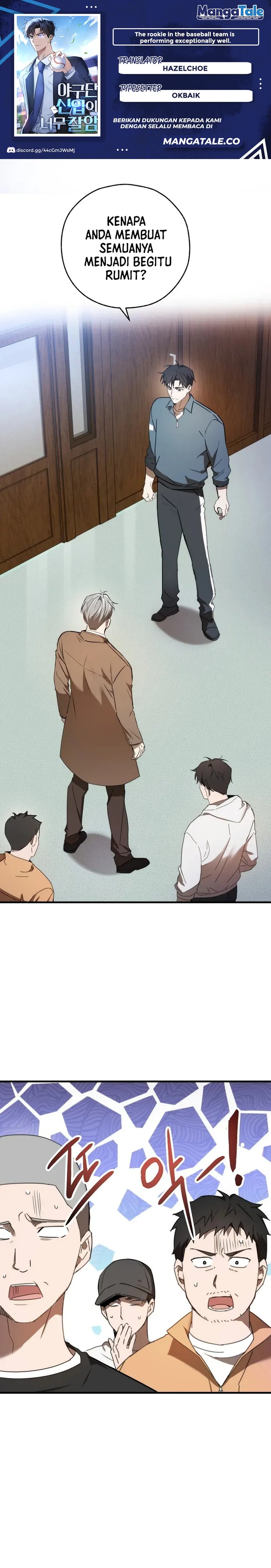 The Rookie In The Baseball Team Is Performing Exceptionally Well chapter 5