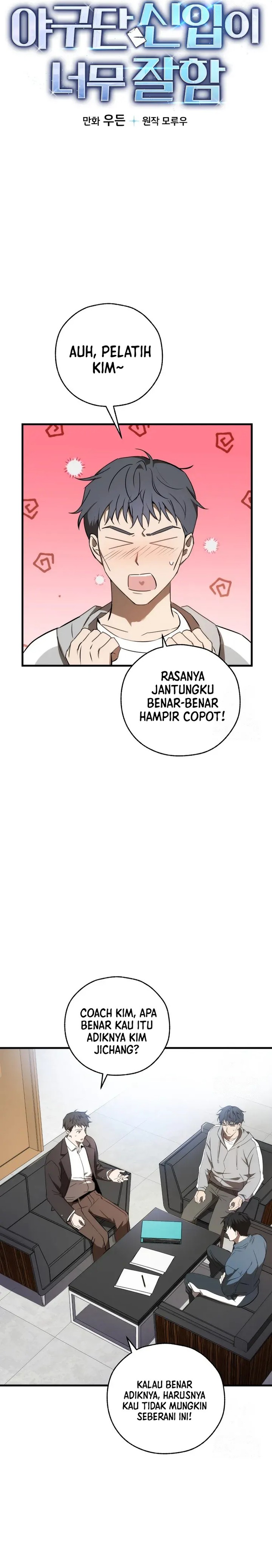 The Rookie In The Baseball Team Is Performing Exceptionally Well chapter 5