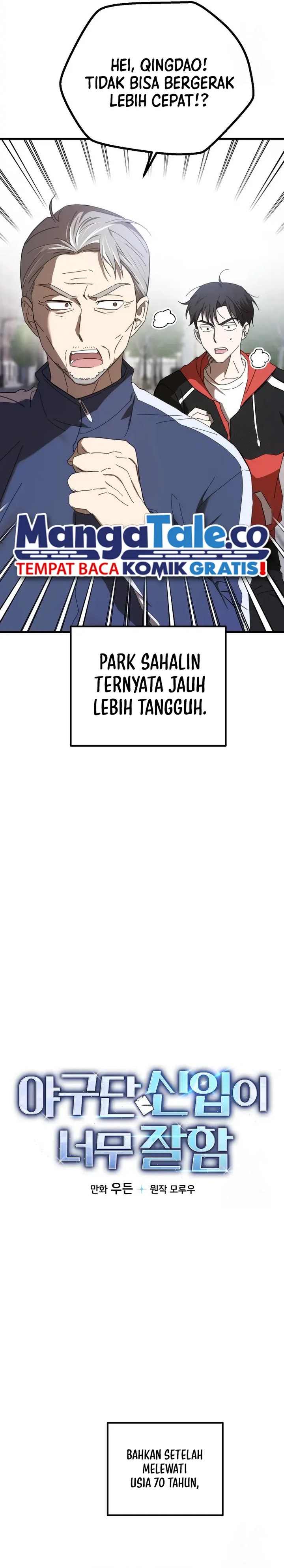 The Rookie In The Baseball Team Is Performing Exceptionally Well chapter 6