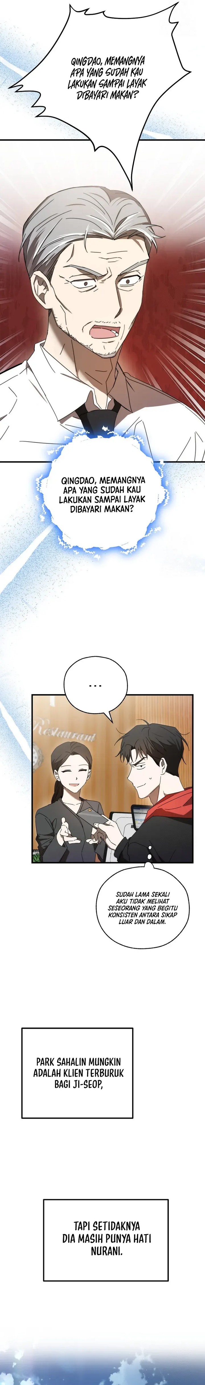 The Rookie In The Baseball Team Is Performing Exceptionally Well chapter 6